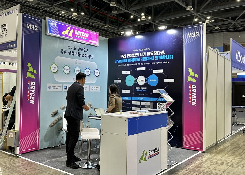 [SCM FAIR 2025] 브라이센코리아, 클라우드형 창고 관리 시스템으로 물류 혁신 이끈다