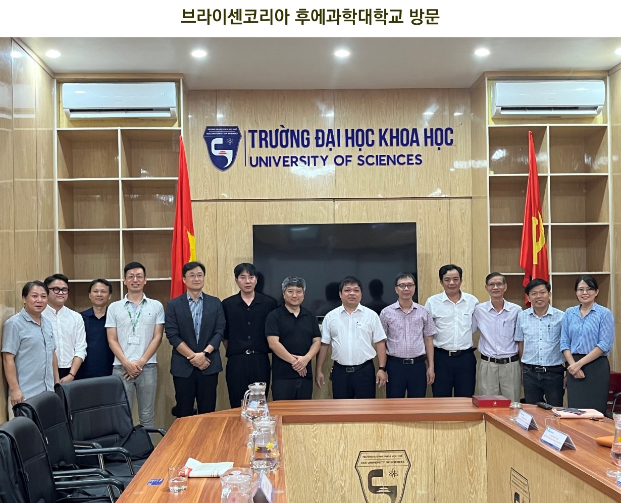 브라이센코리아 베트남 오프쇼어링 현장