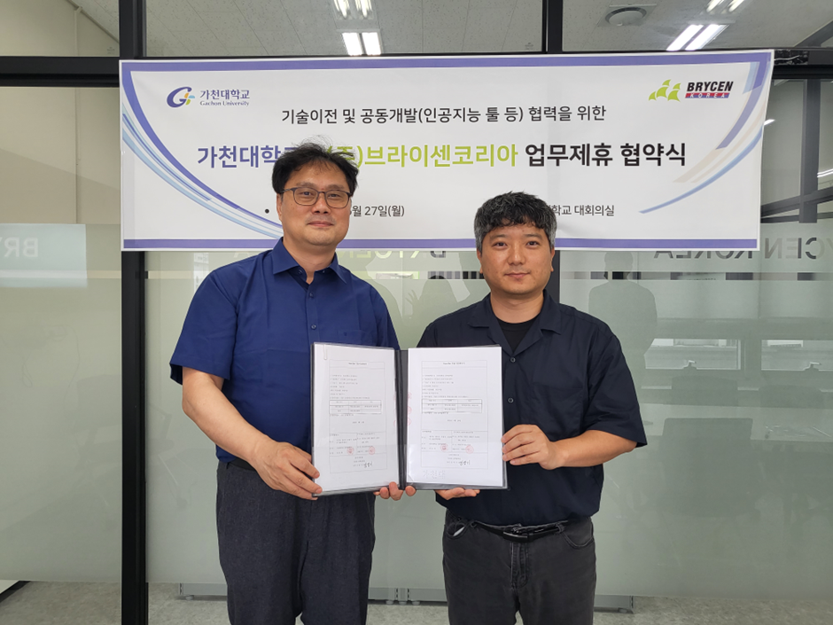 의료 인공지능 기술을 위한 전후처리소프트웨어 기술 이전 계약 체결