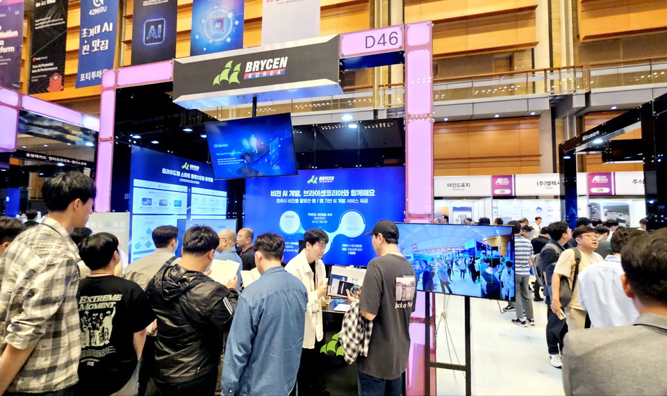 브라이센코리아', 'AI EXPO KOREA 2024' 참가, AI 기반 유통·물류관리서비스 플랫폼 선보여